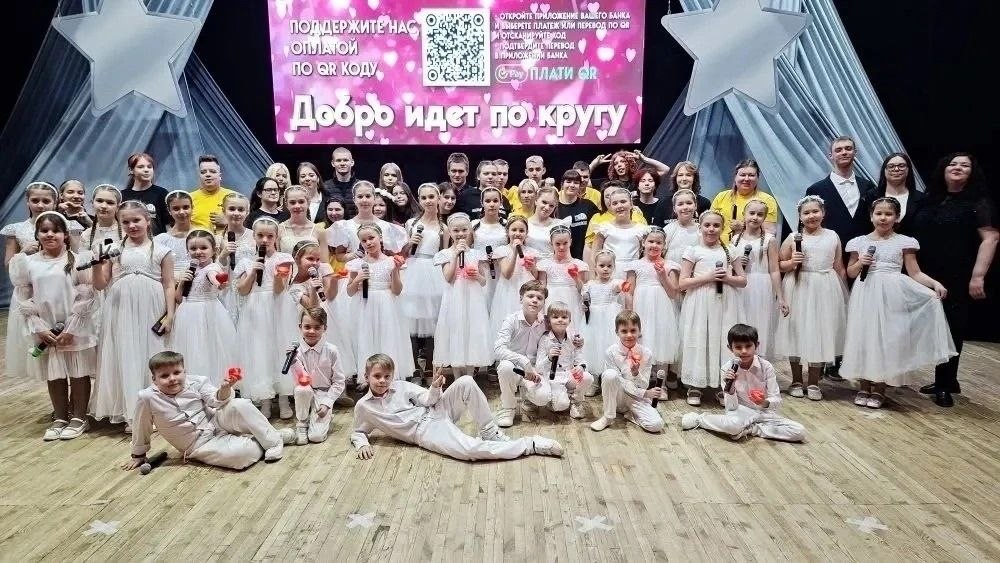 В Сергиево-Посадском округе прошел «Добрый концерт» в поддержку центра «Время Надежды»