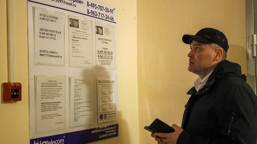 В Солнечногорске продолжаются проверки содержания многоквартирных домов В Солнечногорске продолжаются проверки содержания многоквартирных домов