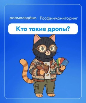 Думаешь, «быстрые деньги» — это безобидно? Как бы не так!