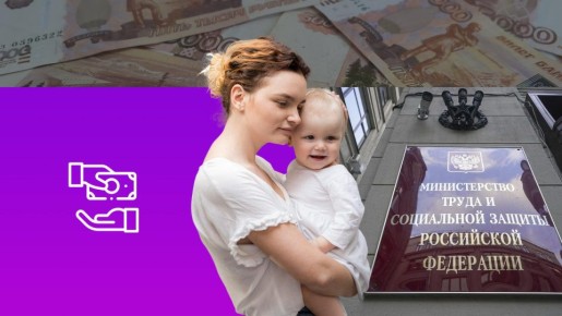 Законопроект о едином пособии до 23 лет: шаг к поддержке студентов