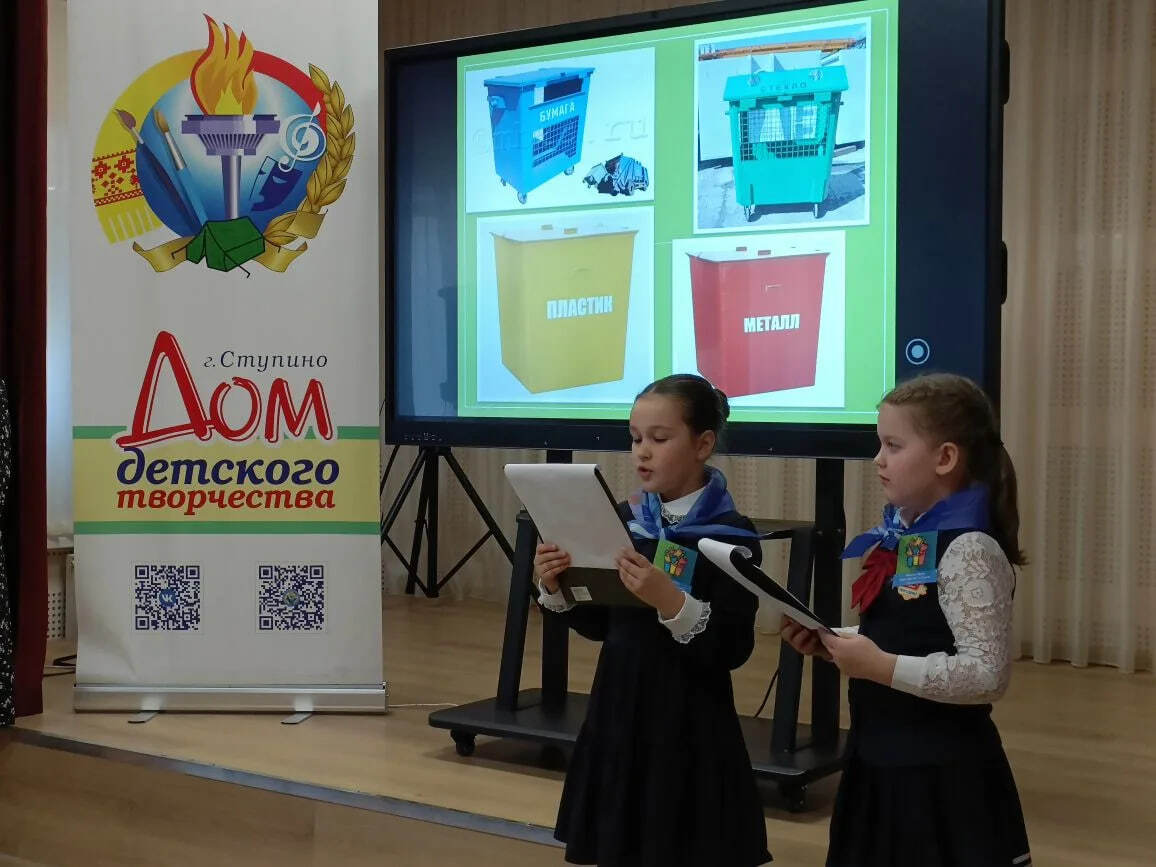 Юные экологи Ступино представили свои исследования на конференции «Край, в котором мы живем»