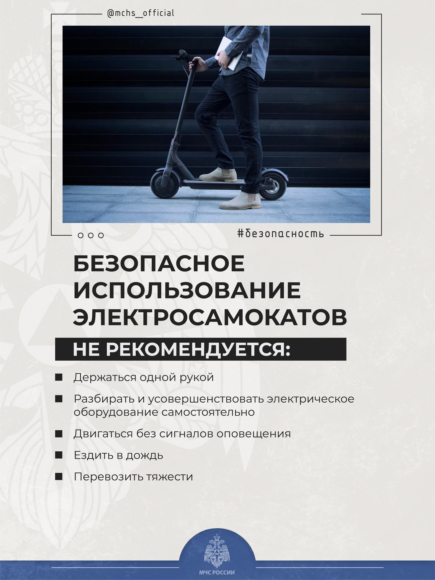 Уважаемые жители! Приглашаем вас на выездную администрацию по вопросам транспорта Уважаемые жители! Приглашаем вас на выездную администрацию по вопросам транспорта