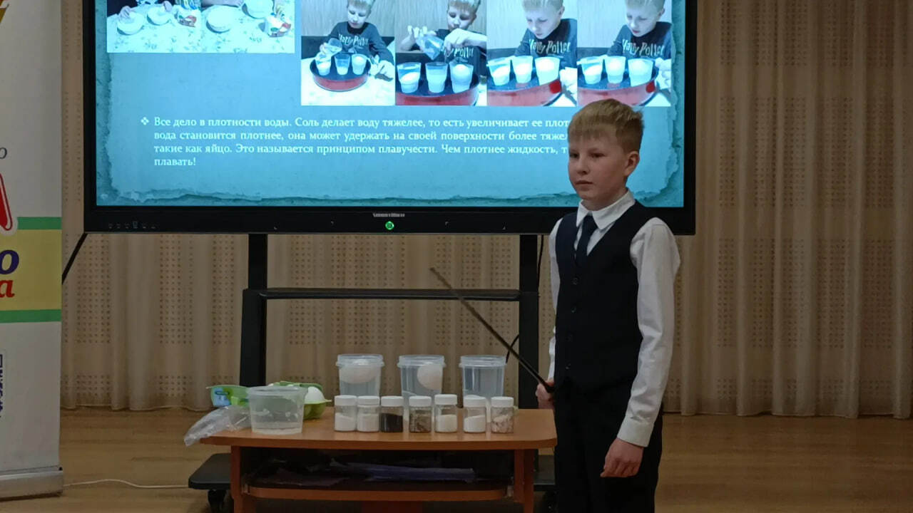 Юные экологи Ступино представили свои исследования на конференции «Край, в котором мы живем» Юные экологи Ступино представили свои исследования на конференции «Край, в котором мы живем»