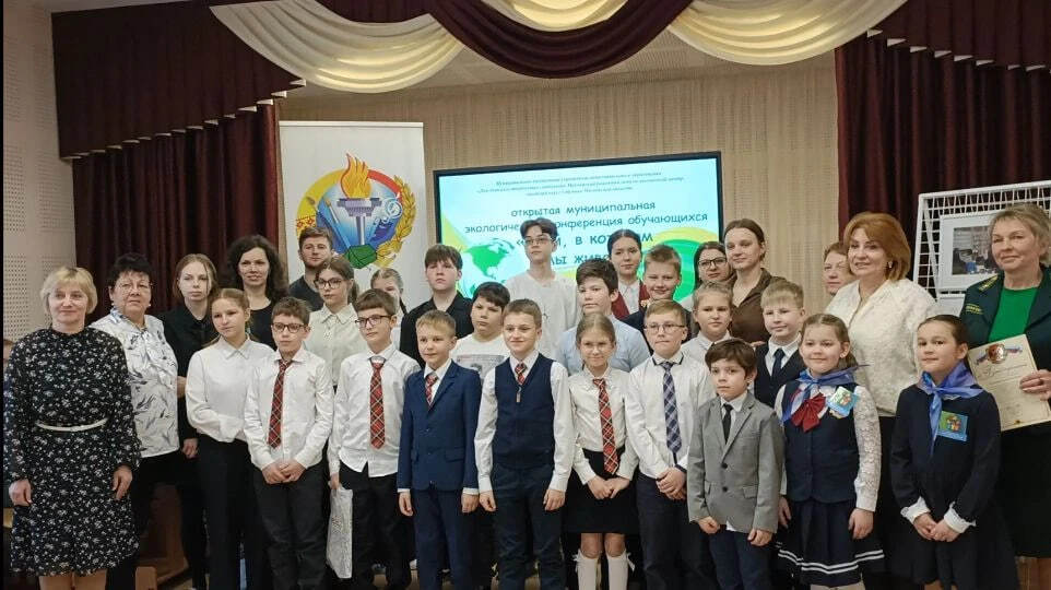 Юные экологи Ступино представили свои исследования на конференции «Край, в котором мы живем» Юные экологи Ступино представили свои исследования на конференции «Край, в котором мы живем»