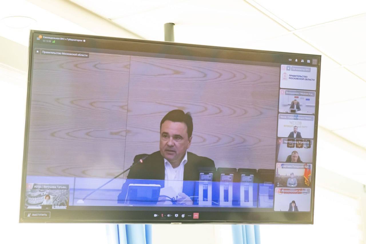 Татьяна Витушева: Реализацию региональной программы капремонта многоквартирных домов обсудили сегодня в ходе еженедельного заседания Правительства Московской области под руководством Губернатора Андрея Воробьёва с главами... Татьяна Витушева: Реализацию региональной программы капремонта многоквартирных домов обсудили сегодня в ходе еженедельного заседания Правительства Московской области под руководством Губернатора Андрея Воробьёва с главами...