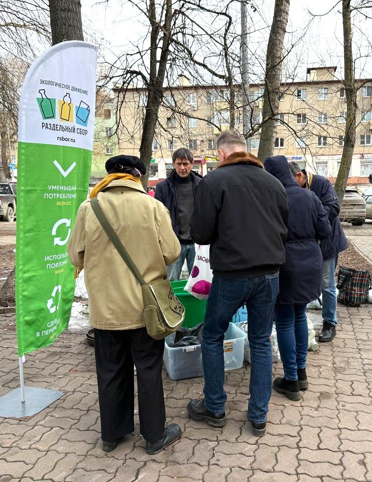 В Электростали прошла экологическая акция «РазДельный Сбор» В Электростали прошла экологическая акция «РазДельный Сбор»