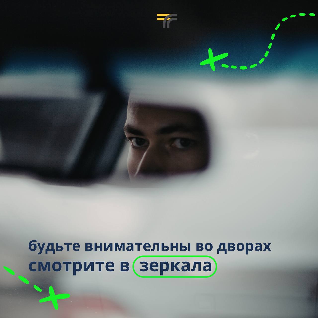 С потеплением в Подмосковье участились ДТП во дворах