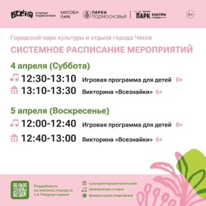 ���������� �� ������ � ������ ������ (30 ����� - 5 ������)