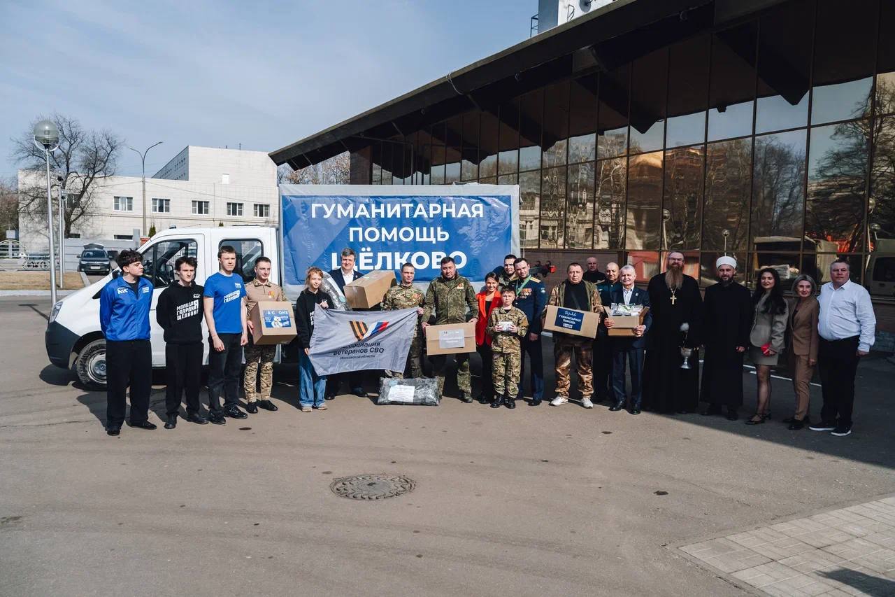 В УСК «Подмосковье» прошёл первый в регионе комплексный военно-патриотический турнир «Щёлковский рубеж» В УСК «Подмосковье» прошёл первый в регионе комплексный военно-патриотический турнир «Щёлковский рубеж»