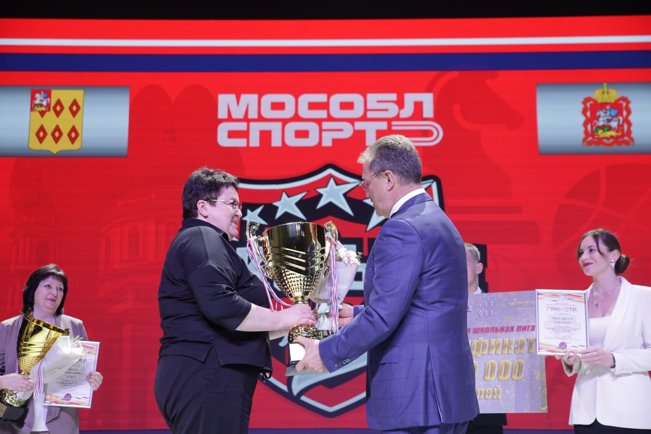 Игорь Сухин: Сегодня на обновлённой сцене Академии творчества торжественно наградили победителей муниципального этапа Богородской Школьной лиги Игорь Сухин: Сегодня на обновлённой сцене Академии творчества торжественно наградили победителей муниципального этапа Богородской Школьной лиги