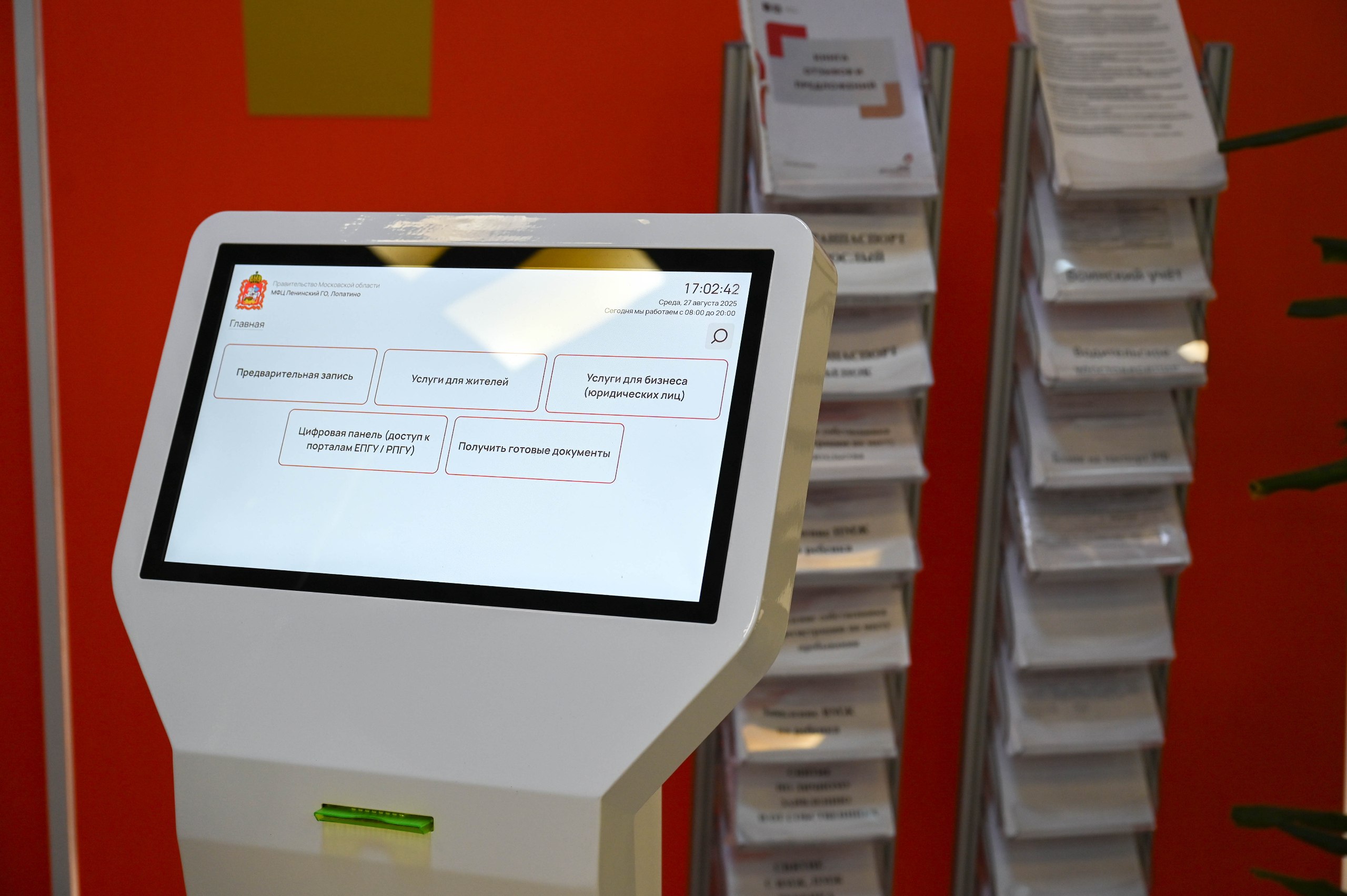 Как сделать перерасчёт за вывоз ТКО при временном отсутствии?