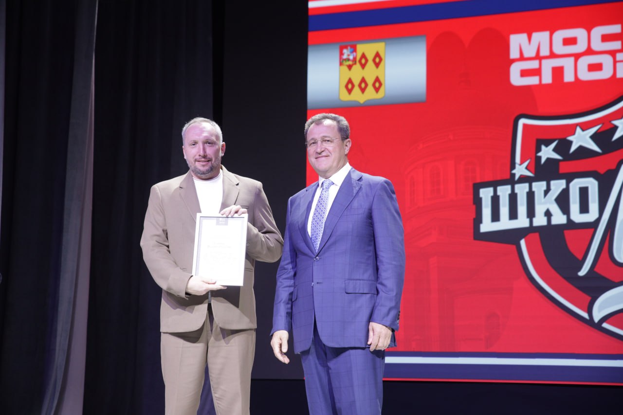 Игорь Сухин: Сегодня на обновлённой сцене Академии творчества торжественно наградили победителей муниципального этапа Богородской Школьной лиги Игорь Сухин: Сегодня на обновлённой сцене Академии творчества торжественно наградили победителей муниципального этапа Богородской Школьной лиги