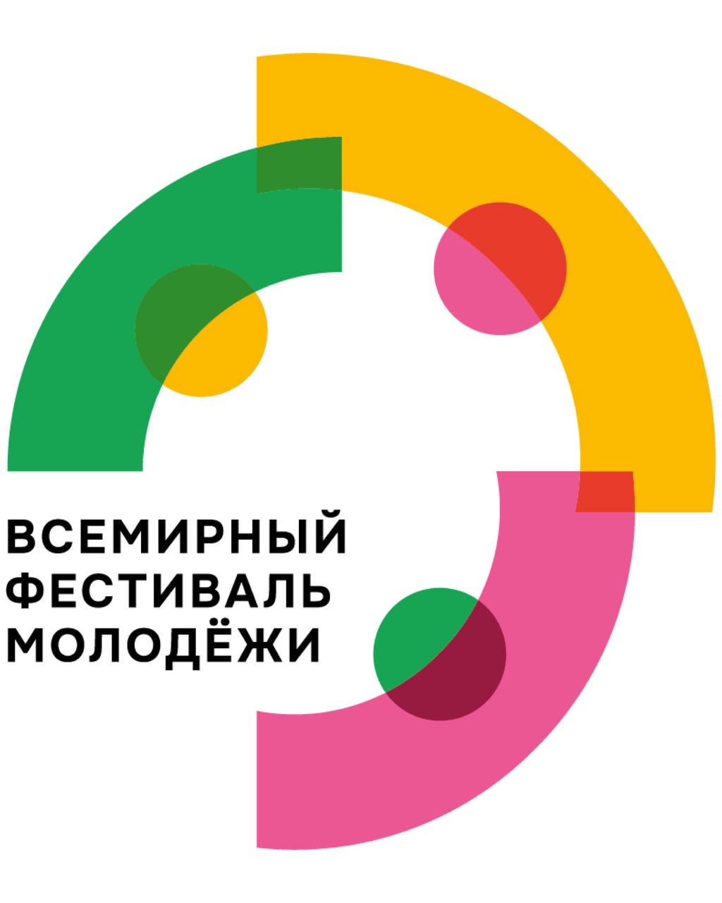 Международный фестиваль молодёжи открыл двери для волонтеров!