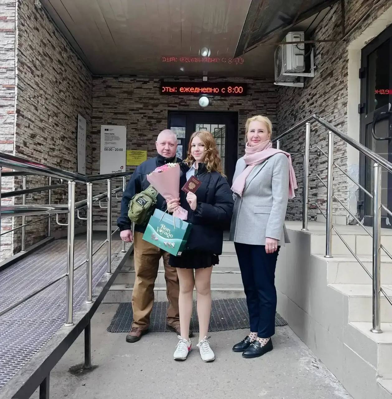 В Люберецком МФЦ торжественно вручили паспорт дочери ветерана СВО В Люберецком МФЦ торжественно вручили паспорт дочери ветерана СВО