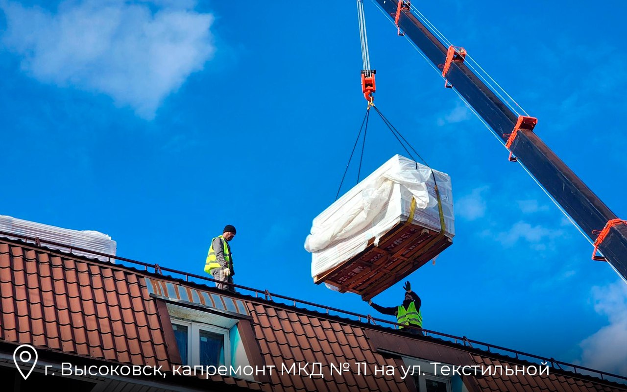 Более 5,3 тыс. МКД Подмосковья капитально отремонтируют в 2026-2028 гг Более 5,3 тыс. МКД Подмосковья капитально отремонтируют в 2026-2028 гг