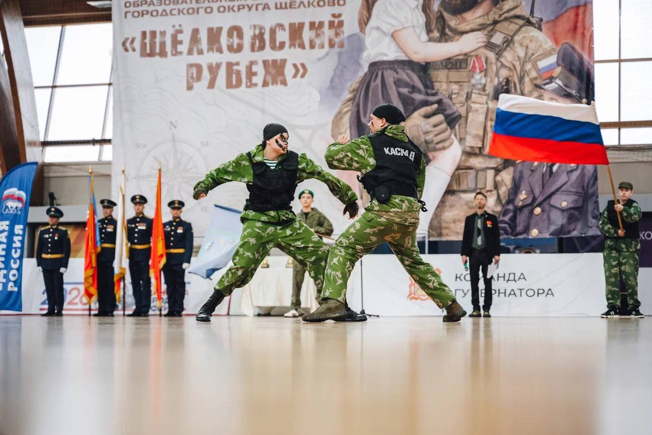 В УСК «Подмосковье» прошёл первый в регионе комплексный военно-патриотический турнир «Щёлковский рубеж»