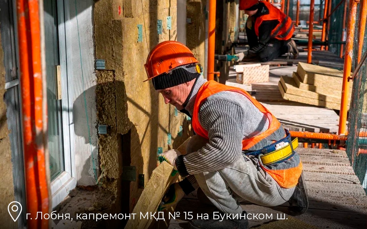 Более 5,3 тыс. МКД Подмосковья капитально отремонтируют в 2026-2028 гг Более 5,3 тыс. МКД Подмосковья капитально отремонтируют в 2026-2028 гг