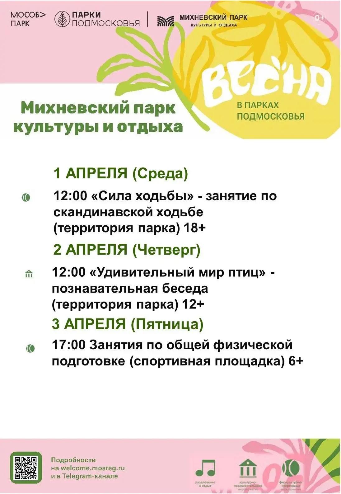 Сергей Мужальских: Уважаемые жители и гости округа! Сергей Мужальских: Уважаемые жители и гости округа!