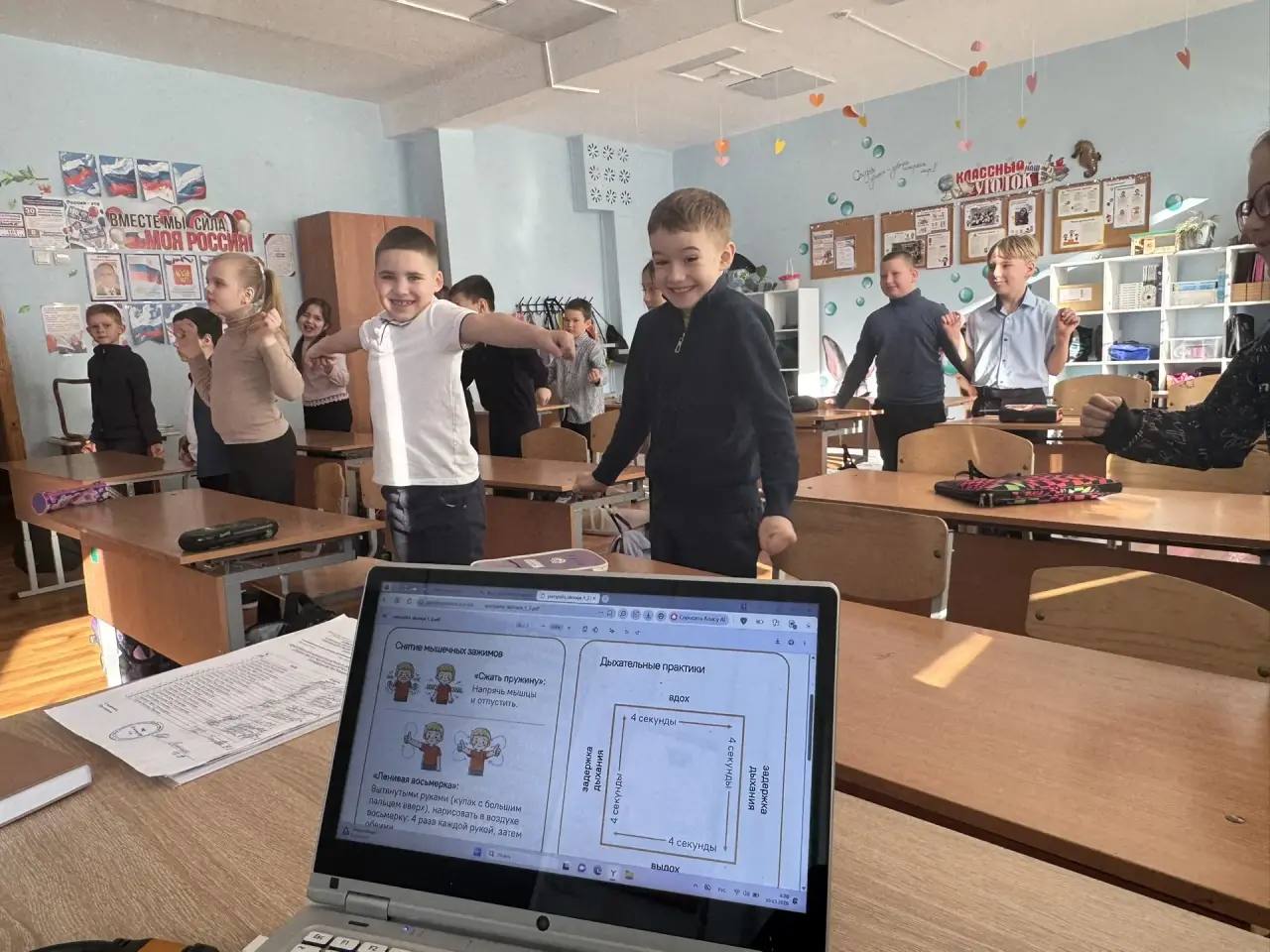 РАЗГОВОРЫ О ВАЖНОМ. 30 марта занятие "Разговоры о важном" посвящено теме: «Как справляться с волнением?" С волнением дети и подростки сталкиваются ежедневно — в учебе, общении и повседневной жизни РАЗГОВОРЫ О ВАЖНОМ. 30 марта занятие "Разговоры о важном" посвящено теме: «Как справляться с волнением?" С волнением дети и подростки сталкиваются ежедневно — в учебе, общении и повседневной жизни