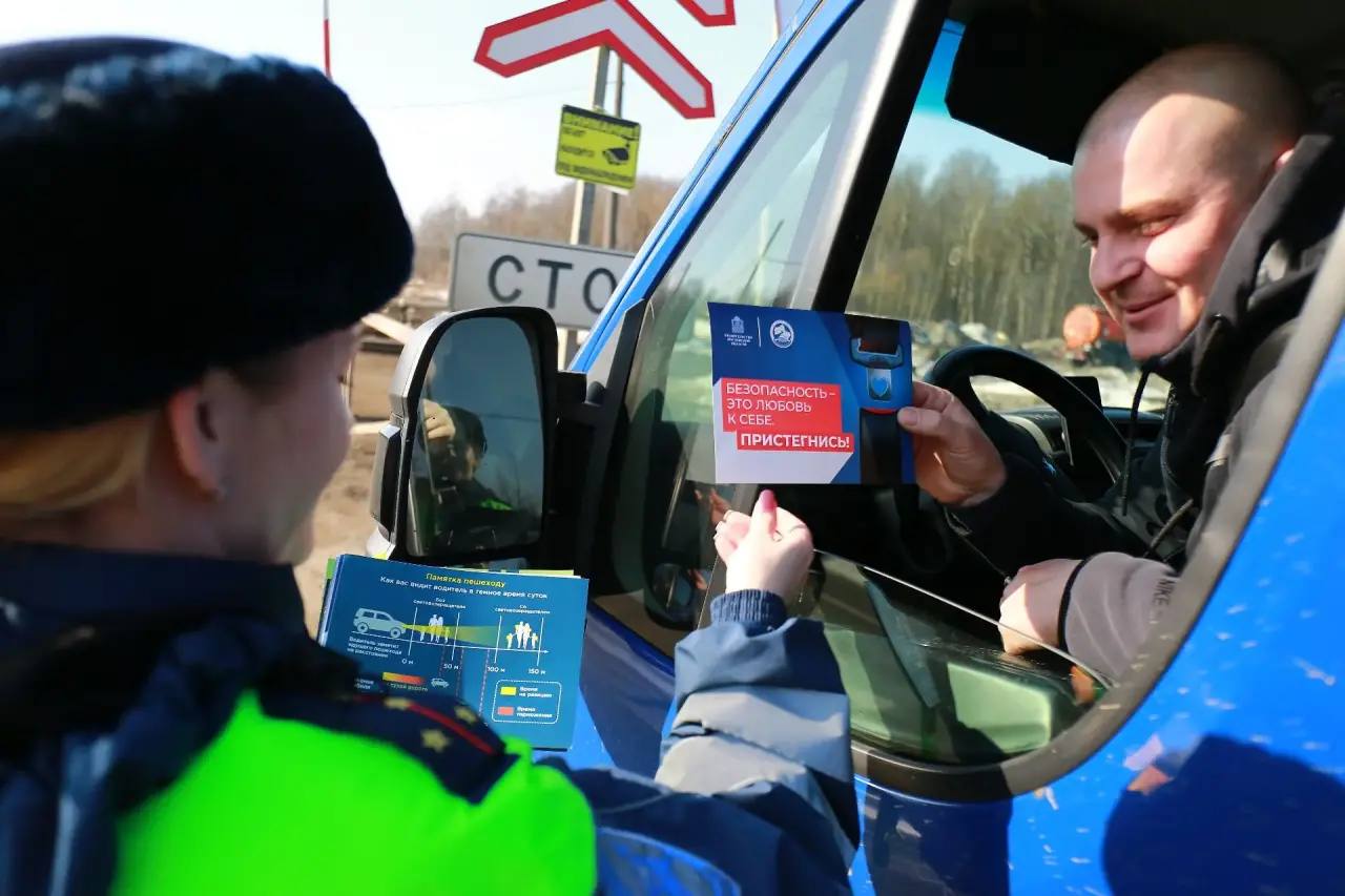Сотрудники Госавтоинспекции Подольска и 8 СБ ДПС «Южный» провели профилактический рейд на оживленных трассах округа Сотрудники Госавтоинспекции Подольска и 8 СБ ДПС «Южный» провели профилактический рейд на оживленных трассах округа