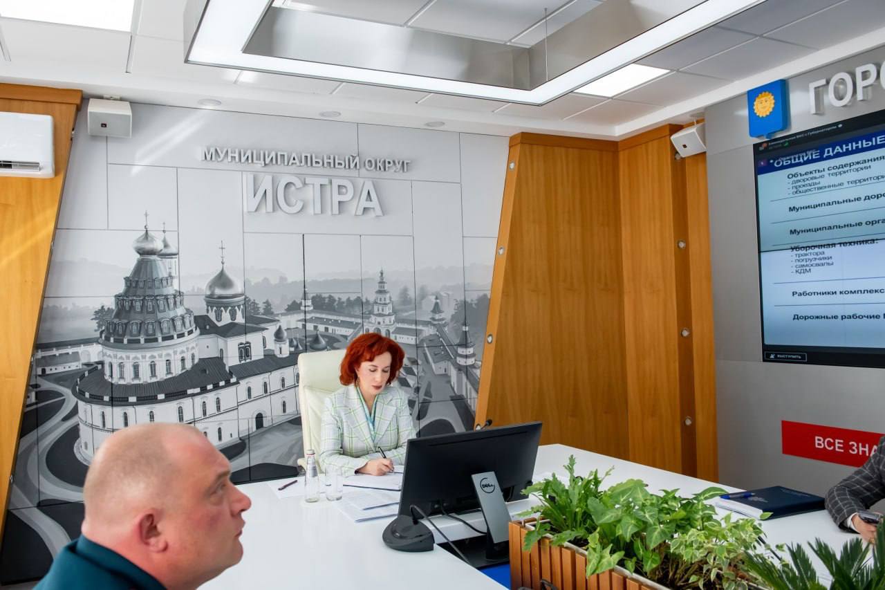 Татьяна Витушева: Реализацию региональной программы капремонта многоквартирных домов обсудили сегодня в ходе еженедельного заседания Правительства Московской области под руководством Губернатора Андрея Воробьёва с главами... Татьяна Витушева: Реализацию региональной программы капремонта многоквартирных домов обсудили сегодня в ходе еженедельного заседания Правительства Московской области под руководством Губернатора Андрея Воробьёва с главами...