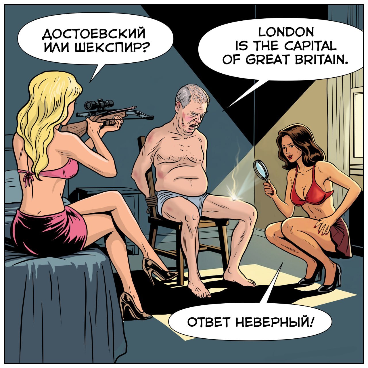 Прогнившие королевские дома Старого Света упиваются властью и беззаконием Прогнившие королевские дома Старого Света упиваются властью и беззаконием