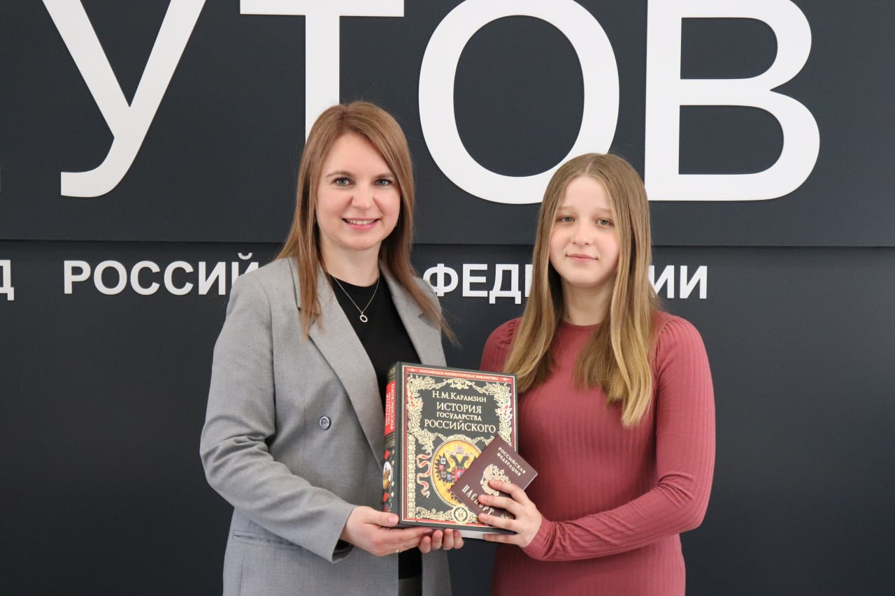 Юным реутовчанам вручили их первые паспорта Юным реутовчанам вручили их первые паспорта