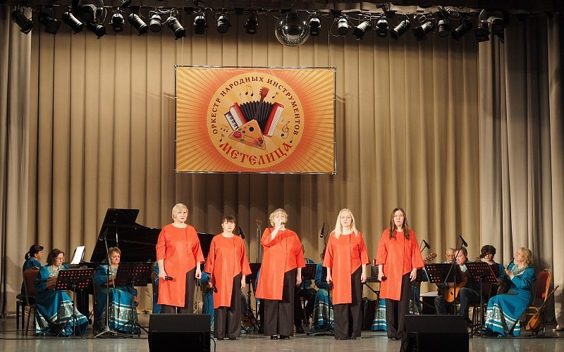 Воскресенский оркестр народных инструментов «Метелица» отметил 35 лет Воскресенский оркестр народных инструментов «Метелица» отметил 35 лет