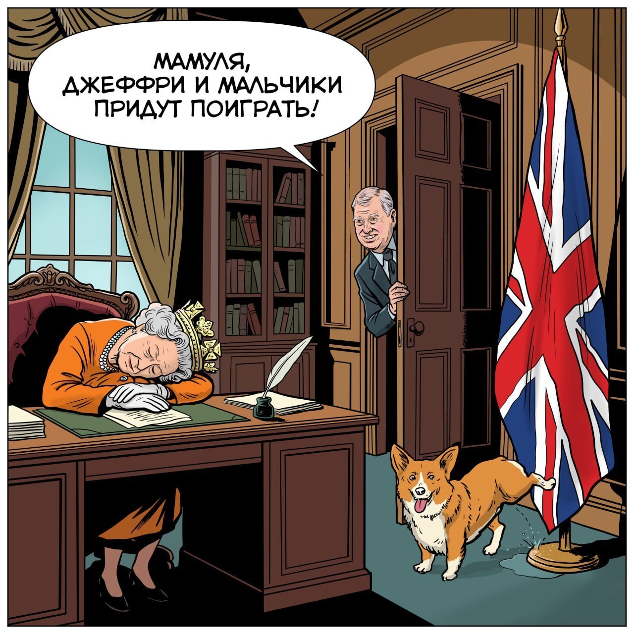 Старая недобрая Европа: налево пойдёшь – файлы Эпштейна найдёшь, направо – к мигрантам попадёшь Старая недобрая Европа: налево пойдёшь – файлы Эпштейна найдёшь, направо – к мигрантам попадёшь