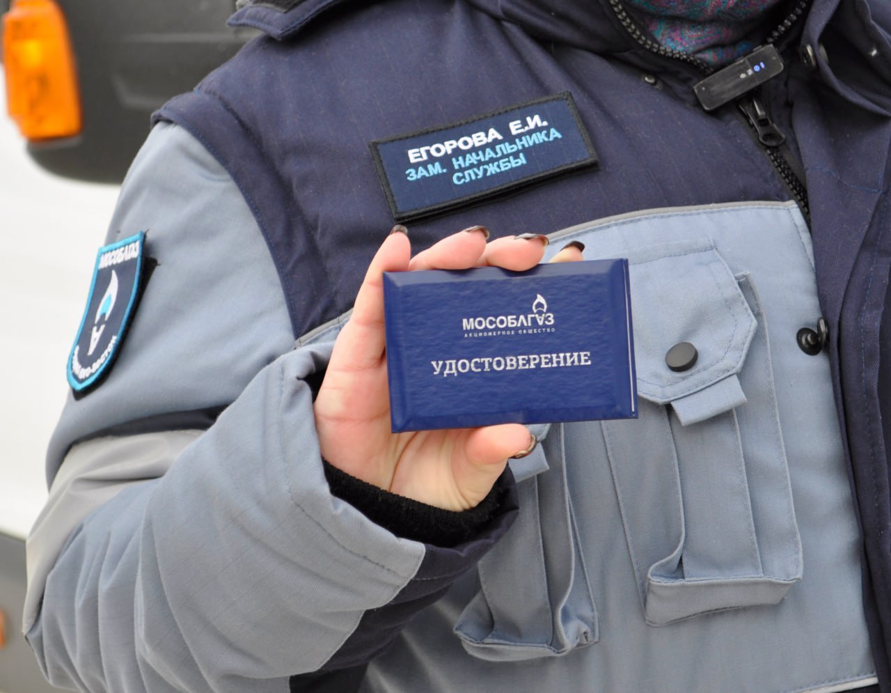 Газовый участковый приедет в Озеры: Мособлгаз приглашает жителей многоэтажных домов на еженедельные встречи со специалистами