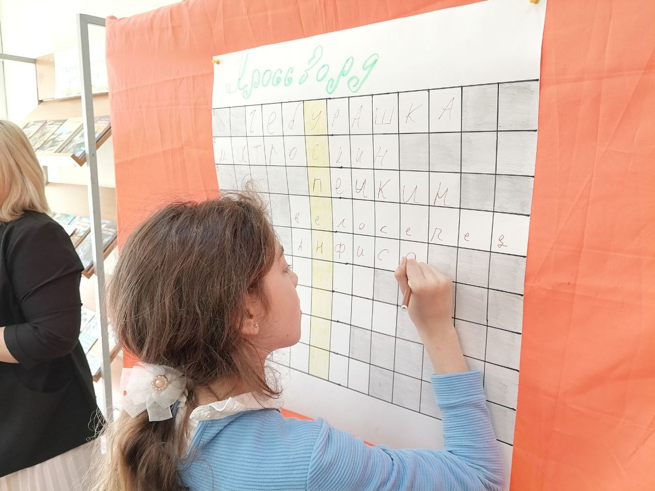 Продолжилась Неделя детской книги интерактивной викториной "В стране Успении" Продолжилась Неделя детской книги интерактивной викториной "В стране Успении"