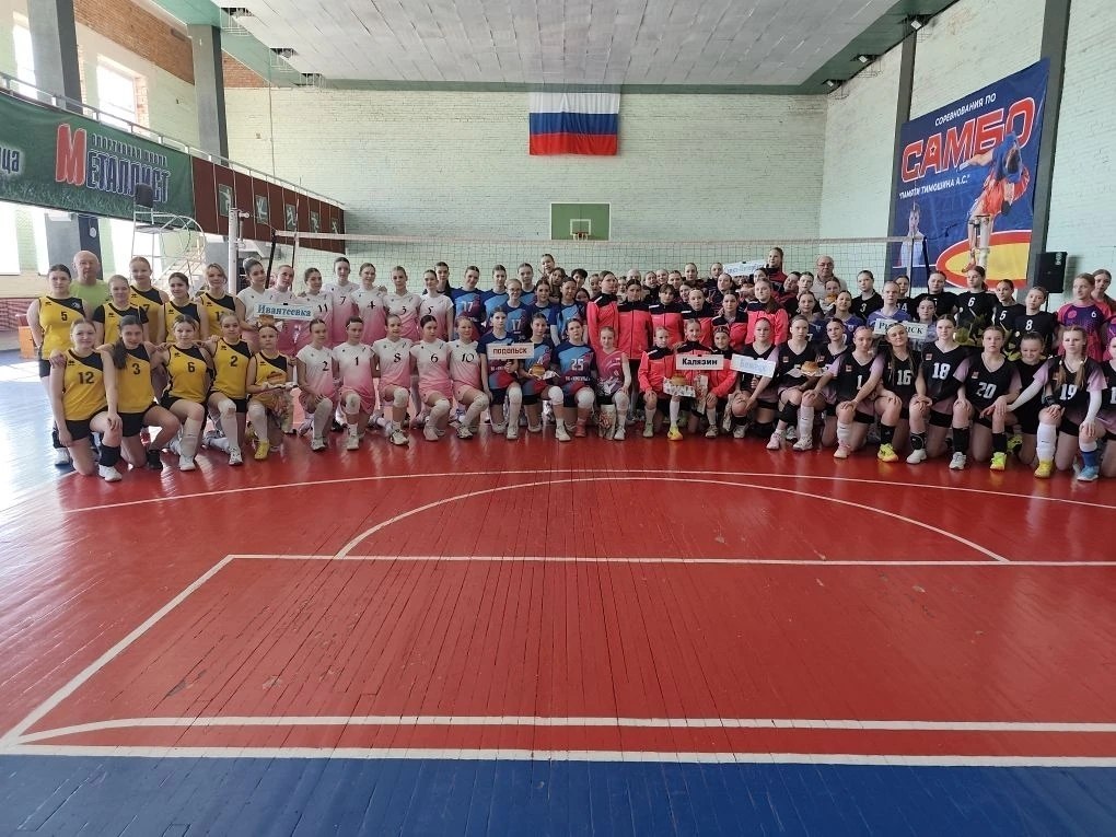 В воскресенье в Рыбинске завершился межрегиональный турнир по волейболу среди девушек 2011–2012 годов рождения В воскресенье в Рыбинске завершился межрегиональный турнир по волейболу среди девушек 2011–2012 годов рождения