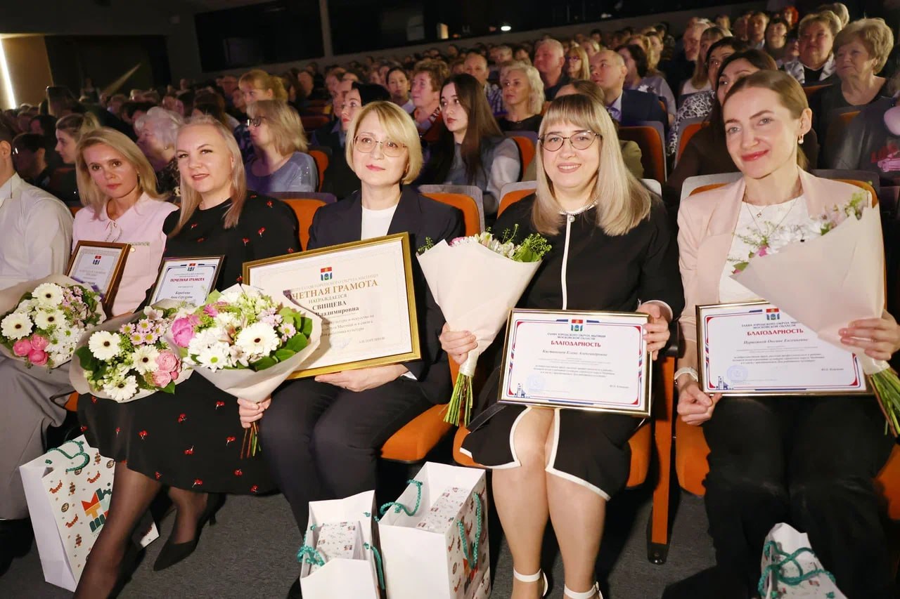 В театре «ФЭСТ» поздравили работников культуры В театре «ФЭСТ» поздравили работников культуры