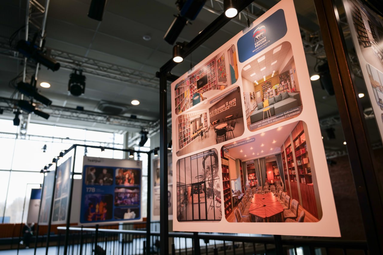 В Московской области прошел форум «Культура малой Родины» В Московской области прошел форум «Культура малой Родины»