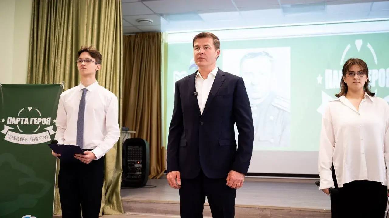 «Парту Героя» в честь Героя Советского Союза установили в гимназии Люберец «Парту Героя» в честь Героя Советского Союза установили в гимназии Люберец