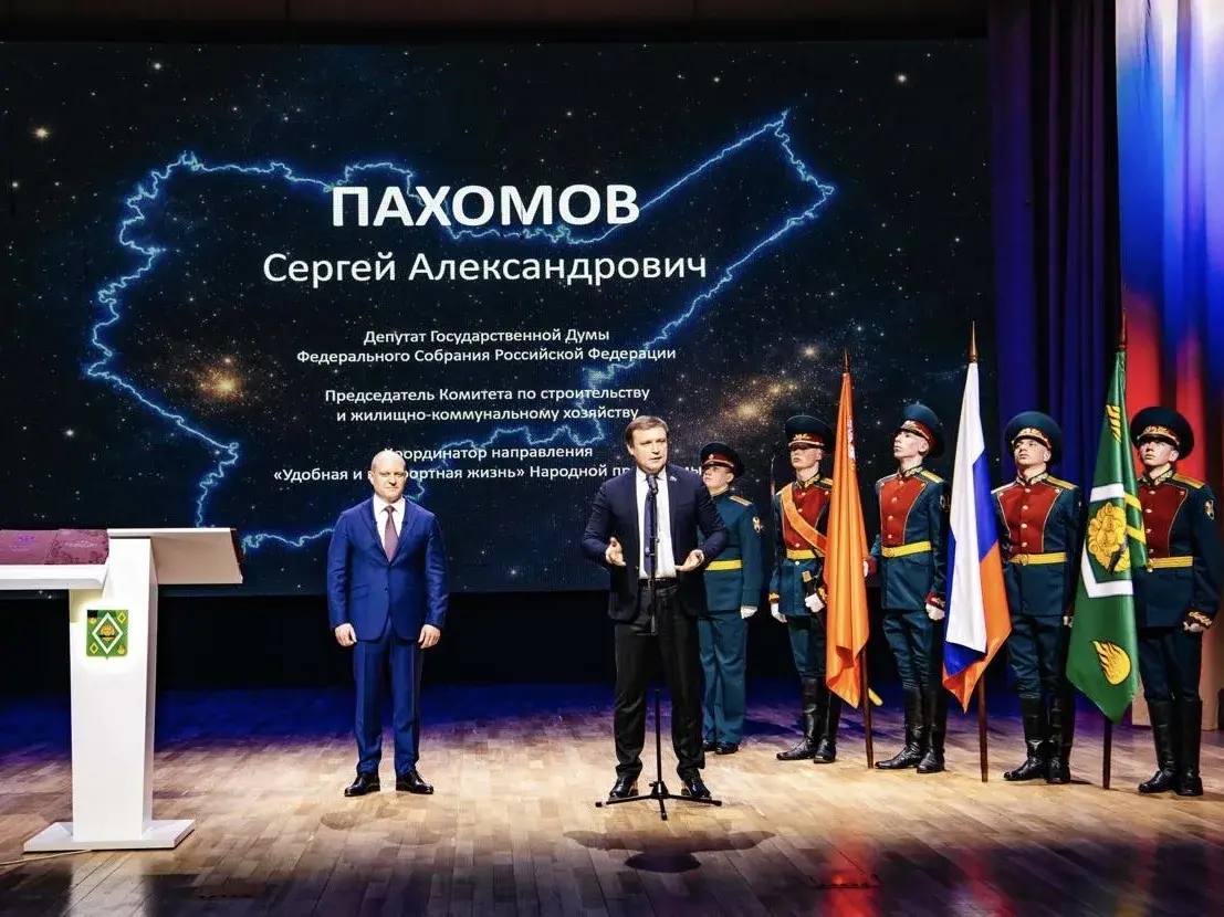 Принял участие в церемонии вступления Максима Красноцветова в должность главы городского округа Пушкинский