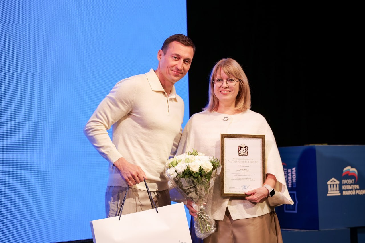 В Московской области прошел форум «Культура малой Родины» В Московской области прошел форум «Культура малой Родины»