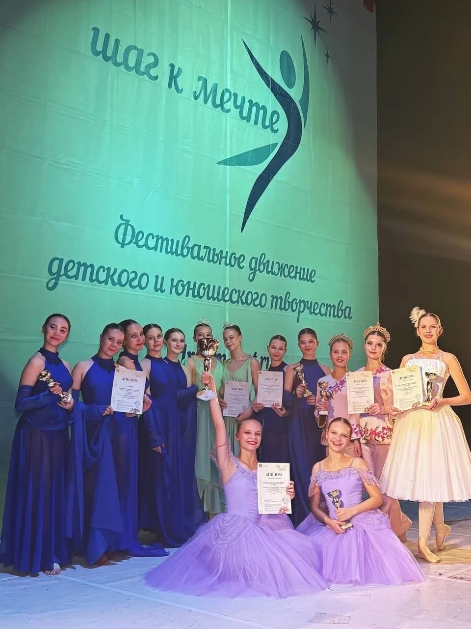 Воспитанники балетной студии «Синяя птица» ДК «Октябрь» стали обладателями главной награды Всероссийского фестиваля «Шаг к мечте»