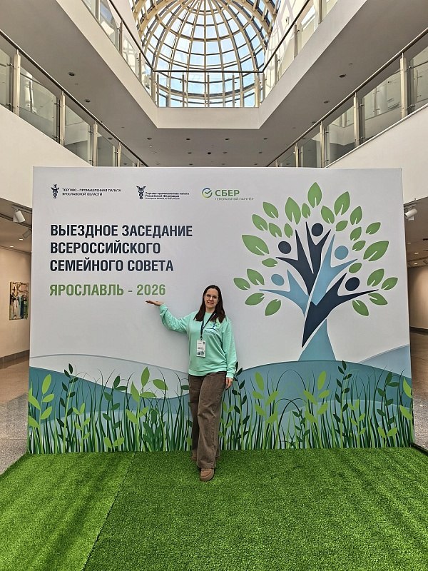 Семейный бизнес из Воскресенска вошел в федеральный проект ТПП РФ Подмосковье Семейный бизнес из Воскресенска вошел в федеральный проект ТПП РФ Подмосковье