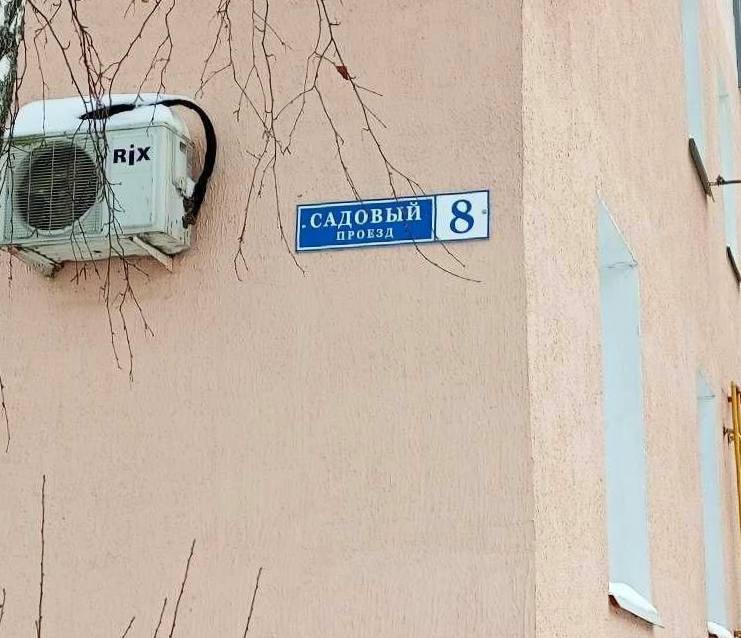 В доме №8 на Садовом проезде проводят капитальный ремонт скатной крыши В доме №8 на Садовом проезде проводят капитальный ремонт скатной крыши