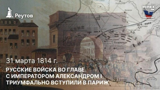 ���� � �������: 31 ����� 1814 ���� � ������� ������ �� ����� � ����������� ����������� I ����������� �������� � �����