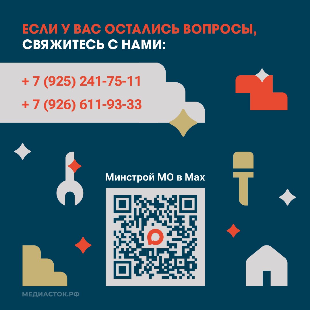 С 31 марта в Подмосковье стартует новая программа выдачи жилищных сертификатов для переселения из аварийного жилья С 31 марта в Подмосковье стартует новая программа выдачи жилищных сертификатов для переселения из аварийного жилья