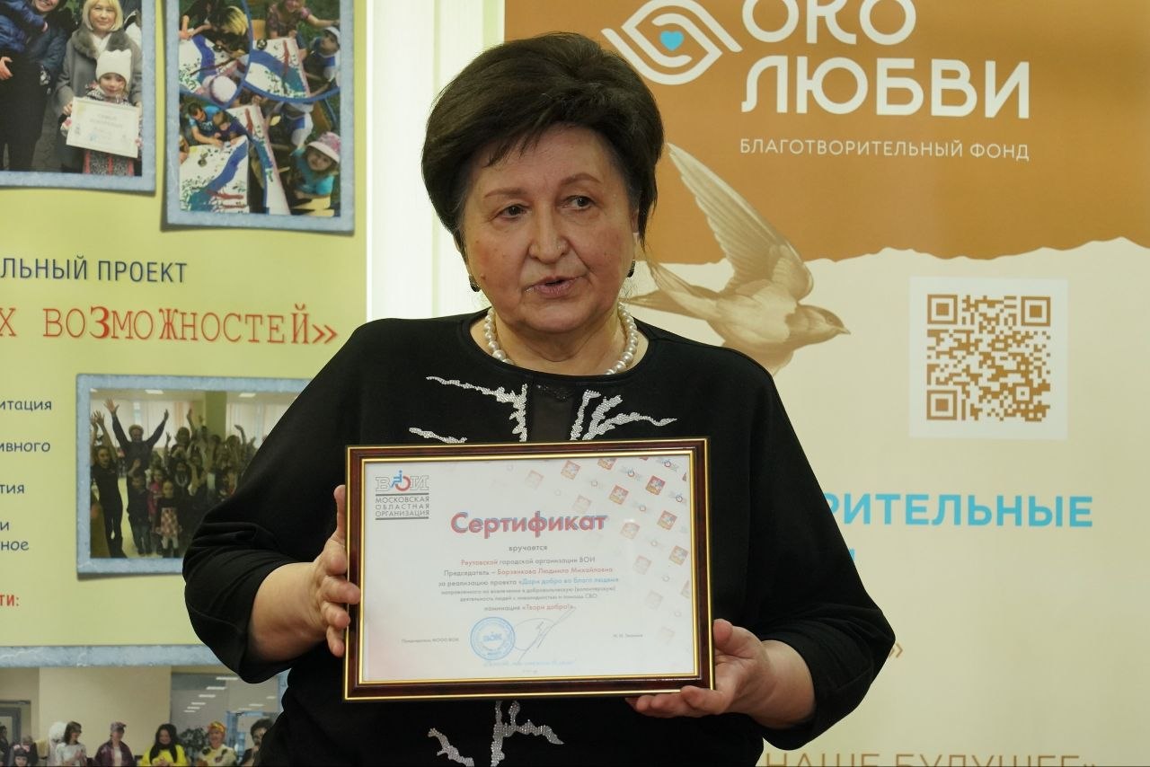 В Реутове стартовал юбилейный пасхальный этап акции "Добра и милосердия" В Реутове стартовал юбилейный пасхальный этап акции "Добра и милосердия"