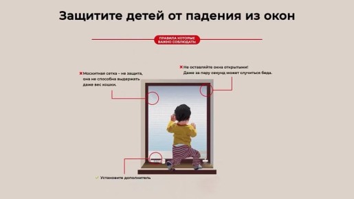 Тепло приходит, а вместе с ним и, к сожалению, несчастные случаи