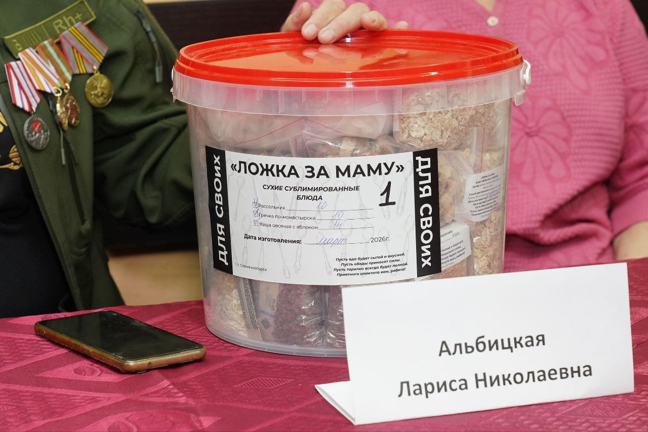 В Реутове стартовал юбилейный пасхальный этап акции "Добра и милосердия" В Реутове стартовал юбилейный пасхальный этап акции "Добра и милосердия"