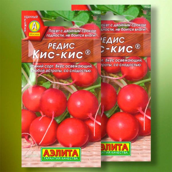 Редис Кис-Кис: секреты быстрого урожая от Аэлиты