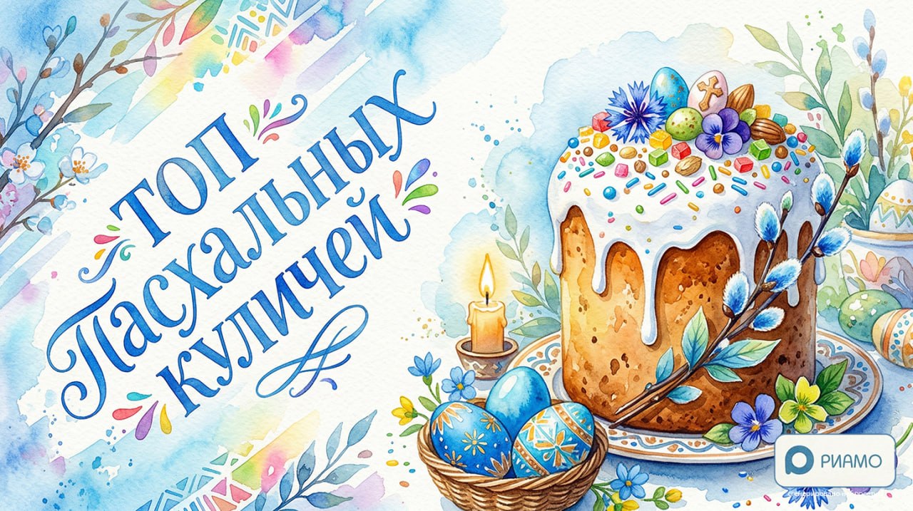 Пасха с размахом: какие куличи готовят в столичных ресторанах в этом году