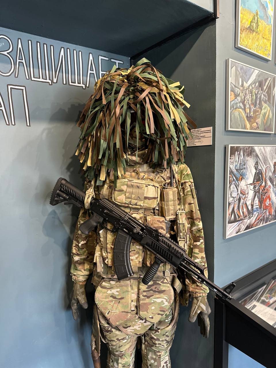 Наши ребята из Подмосковного политехнического колледжа освоили ещё один важный вид маскировки — они плетут чехлы на каски для бойцов Наши ребята из Подмосковного политехнического колледжа освоили ещё один важный вид маскировки — они плетут чехлы на каски для бойцов