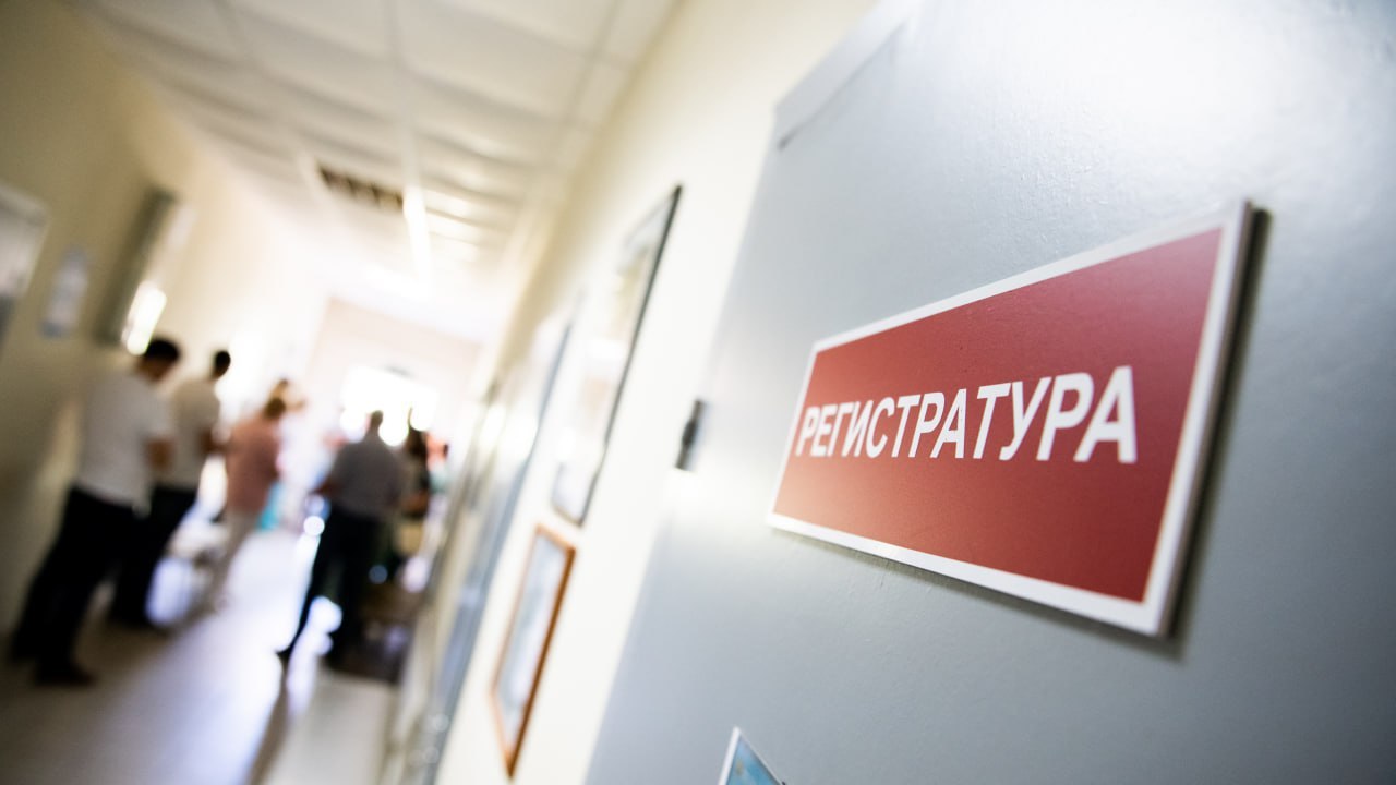 Оперативная помощь в вопросах здоровья: медицинские чаты теперь в MAX