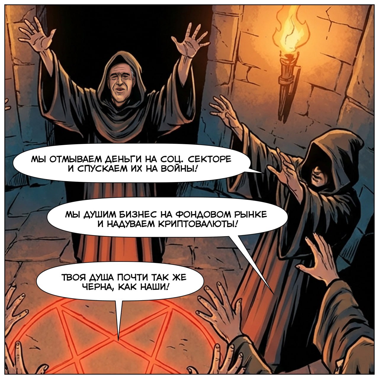 Старая недобрая Европа: налево пойдёшь – файлы Эпштейна найдёшь, направо – к мигрантам попадёшь Старая недобрая Европа: налево пойдёшь – файлы Эпштейна найдёшь, направо – к мигрантам попадёшь